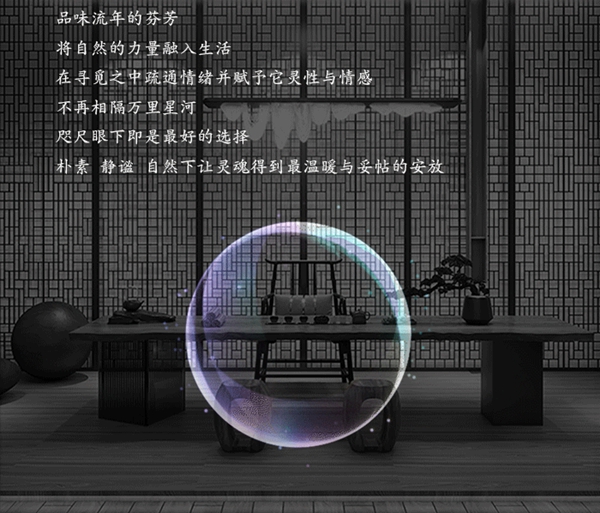 佳居乐高端全屋定制|无界空间，探索高定美学新高度