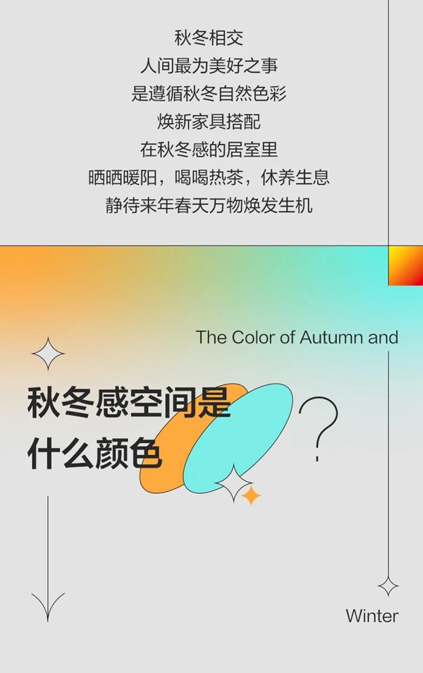 冠珠陶瓷秋冬限定色搭配黄金规格，解锁家居隐藏款