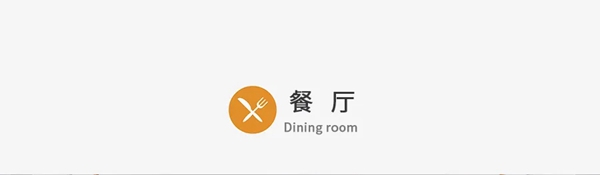邦元名匠|生活，恰到好处是轻奢，精致有范