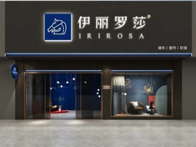伊丽罗莎墙布当选中国建筑装饰装修材料协会墙纸墙布分会副会长单位