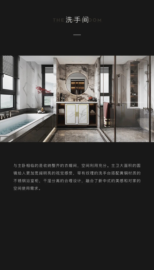 万格丽不锈钢厨柜·全屋定制·东方万象丨中式极简