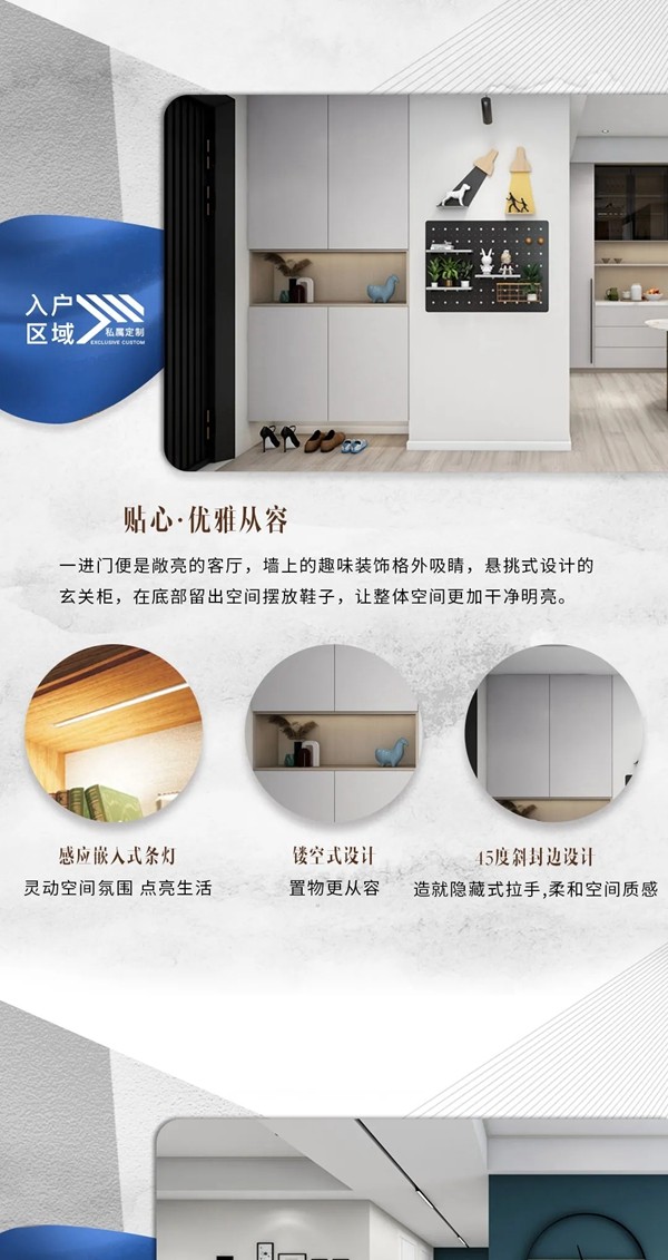 欧琳定制家居，带你解锁全屋定制新潮流！