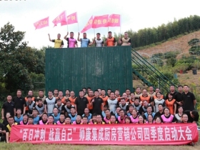 帅康集成灶|10月健康月报来了