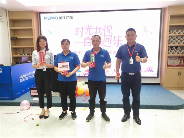 美沃门窗秋季员工生日会
