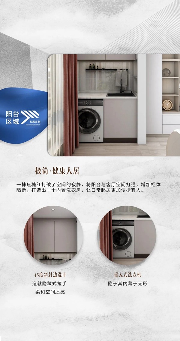 欧琳定制家居，带你解锁全屋定制新潮流！