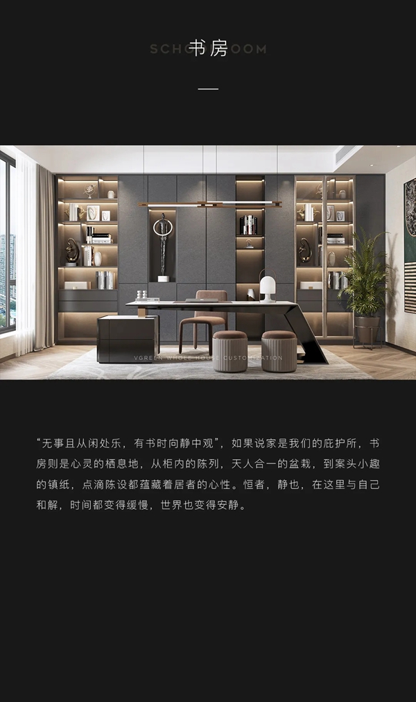 万格丽不锈钢厨柜·全屋定制|设计适度，生活有度