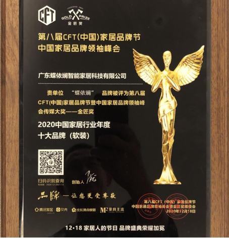 双11，蝶依斓工厂后援“五团”火力全开！