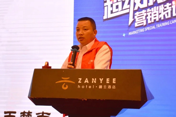 老赖不赖门窗|《超级成交》营销特训营暨年终奋战60天誓师大会盛大召开