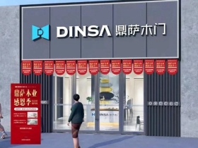 鼎萨木业|用心感恩，与幸福同行