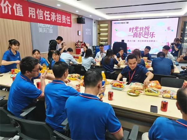 美沃门窗秋季员工生日会