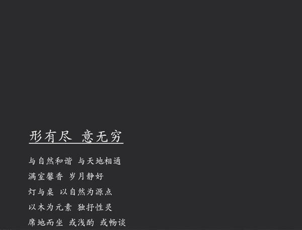 佳居乐高端全屋定制|无界空间，探索高定美学新高度