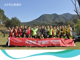 爱漫时冬季拓展培训来了
