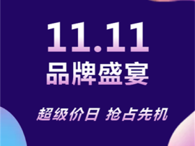 帝奥斯系统门窗丨给你一份安居必BUY清单