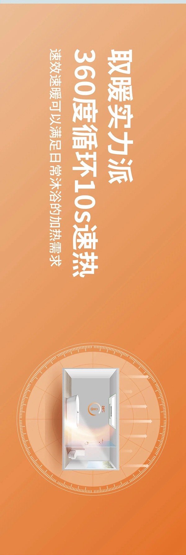 法狮龙客厅吊顶新品预告 x 第二弹：拉尼娜来了也不怕的沐浴取暖神器X次方即将上市！