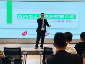 强强联合！打造智能新时代，上派集成灶与诗尼曼AI家居达成战略合作！