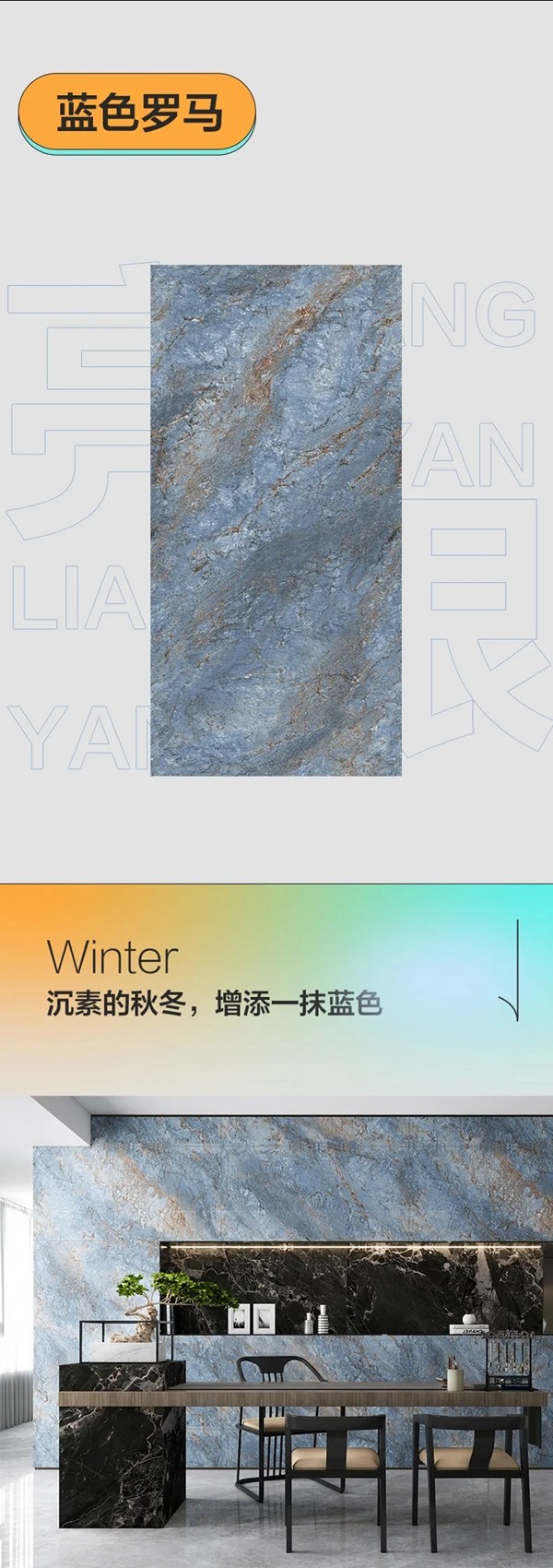 冠珠陶瓷秋冬限定色搭配黄金规格，解锁家居隐藏款