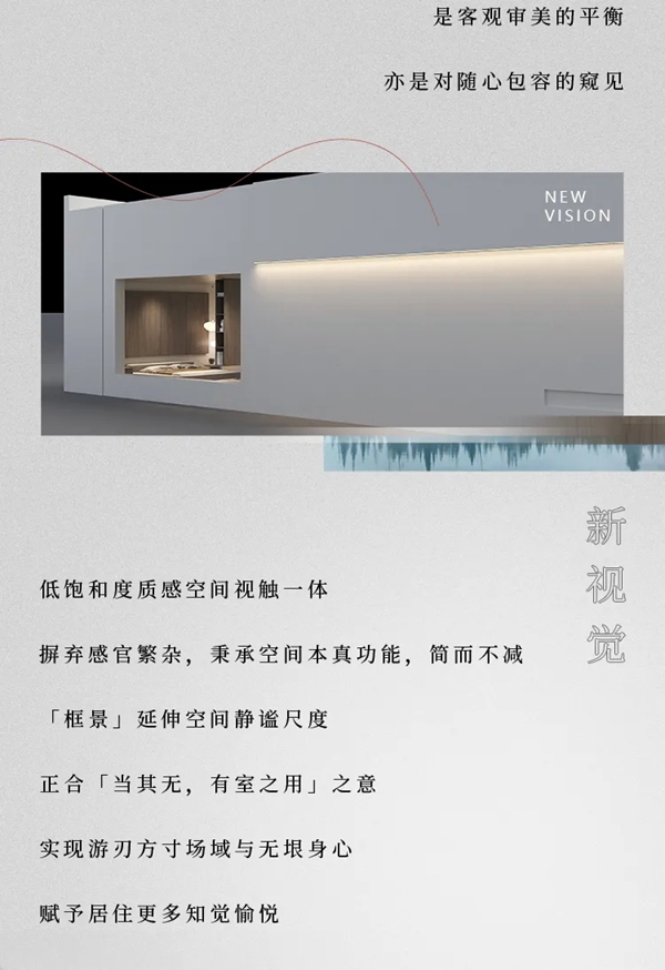 以「不同」定义居住新范式 | 科凡定制K House邀你共探理想人居