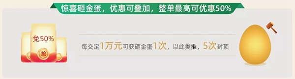 年终让利，钜惠双12 | 亚丹家居788重磅回归，+12.12元享超值换购