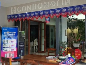 豪商言商丨品牌是通关钥匙 冠豪门窗开启人生的开挂之路