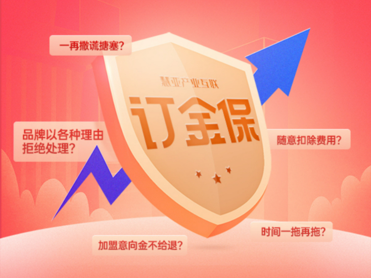 啊哈哈哈1好好好