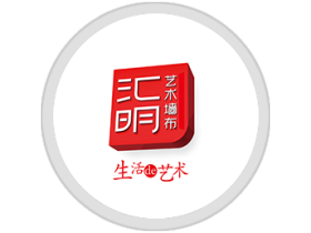 汇明提花：汇千年提花技艺于身，明创艺术家居好生活