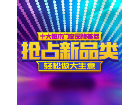全国铝门窗行业 铝木门窗十佳品牌推荐 抢占铝木新品类轻松做大生意