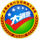 2018全国定制家居行业经销商大调查暨优秀品牌获奖揭晓