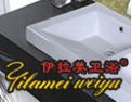 [伊拉美卫浴]自然和谐，舒适生活