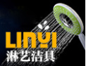 [淋艺洁具]科学求发展，质量创品牌