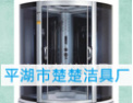 [楚楚洁具]楚楚洁具-优良的服务