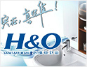 水组合，卫浴专家