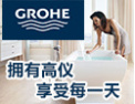 [高仪]只有当设计与科技完美结合时，才能呈现真正的美!