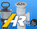 奥尔水暖器材
