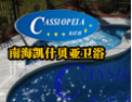 [贝亚卫浴]技术创新、环保时尚