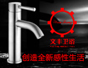 文丰卫浴，一个值得依赖的品牌