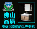 [银实洁具]银实洁具-浴室柜专家