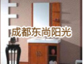[东尚阳光卫浴]东尚阳光-浴室柜专家