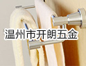 高质量的品味 时代的气息