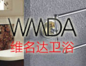 维名达,高性价比产品