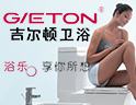 浴乐，享你所想