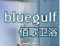 [佰歌卫浴]佰歌卫浴招商加盟火爆进行中