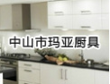 [玛亚厨具]好品质，好服务