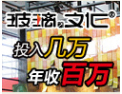[金达玻璃文化]领略尊贵生活，品味玻璃文化