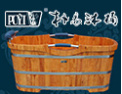 [朴易沐桶]沐浴静心，品者养生