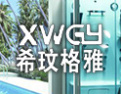[希玟格雅卫浴]质量铸就品牌，品牌成就梦想