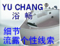 [浴畅卫浴]佰斯特卫浴，舒适每一天