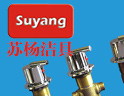 苏杨洁具