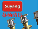 [苏杨洁具]苏杨洁具，品质至上