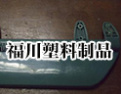 [福川塑料制品]质量第一，信誉第一