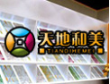 [天地和美卫浴]创建一流品质，创建品味人生